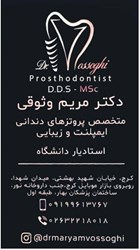 دکتریاب ایران