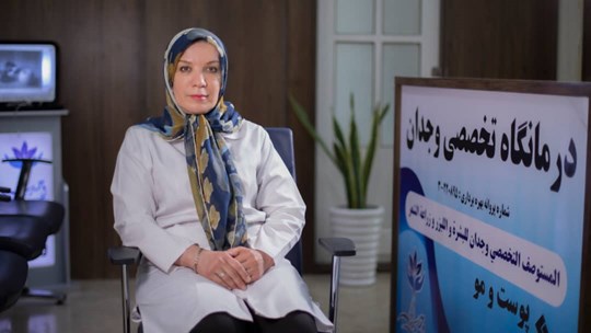 دکتر وجدان دقه