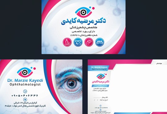 دکتر مرضیه کایدی