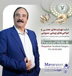 دکتر حمیدرضا شاپوری
