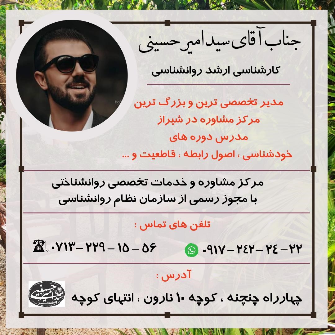 دکتریاب ایران