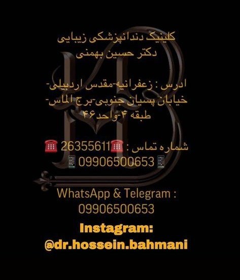 دکتریاب ایران