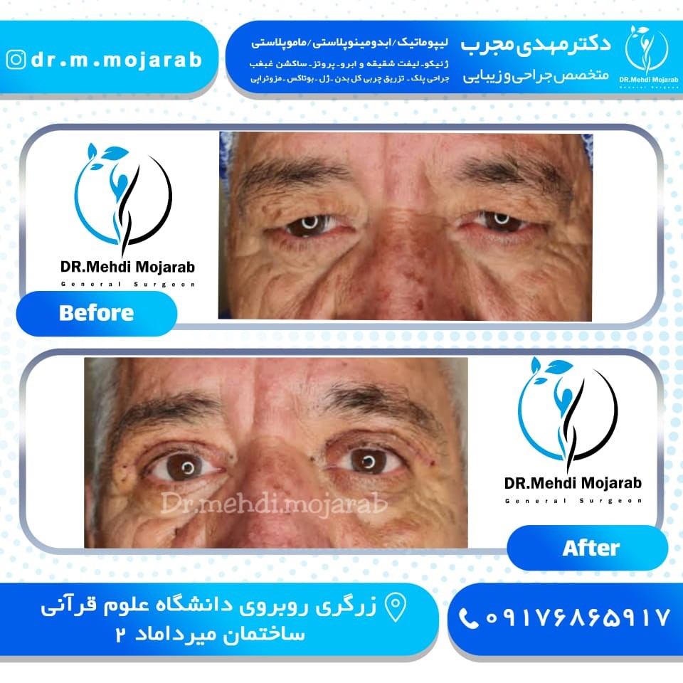 دکتریاب ایران