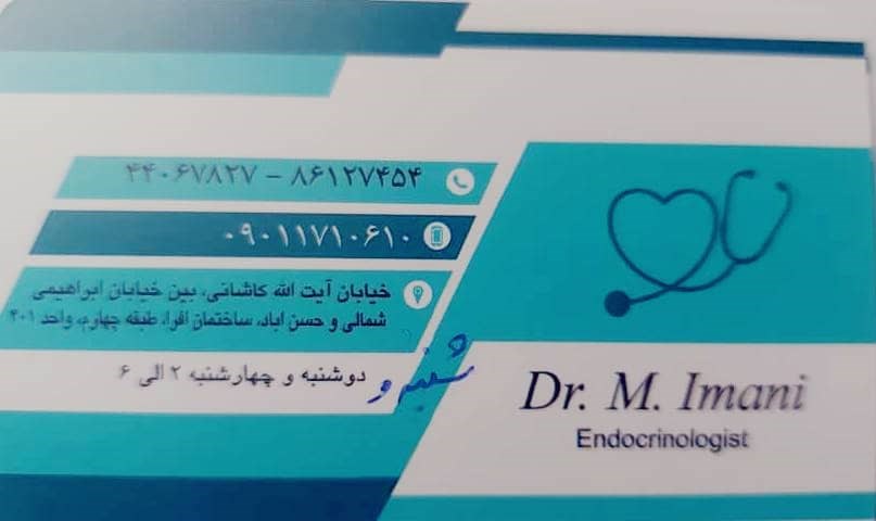 دکتریاب ایران