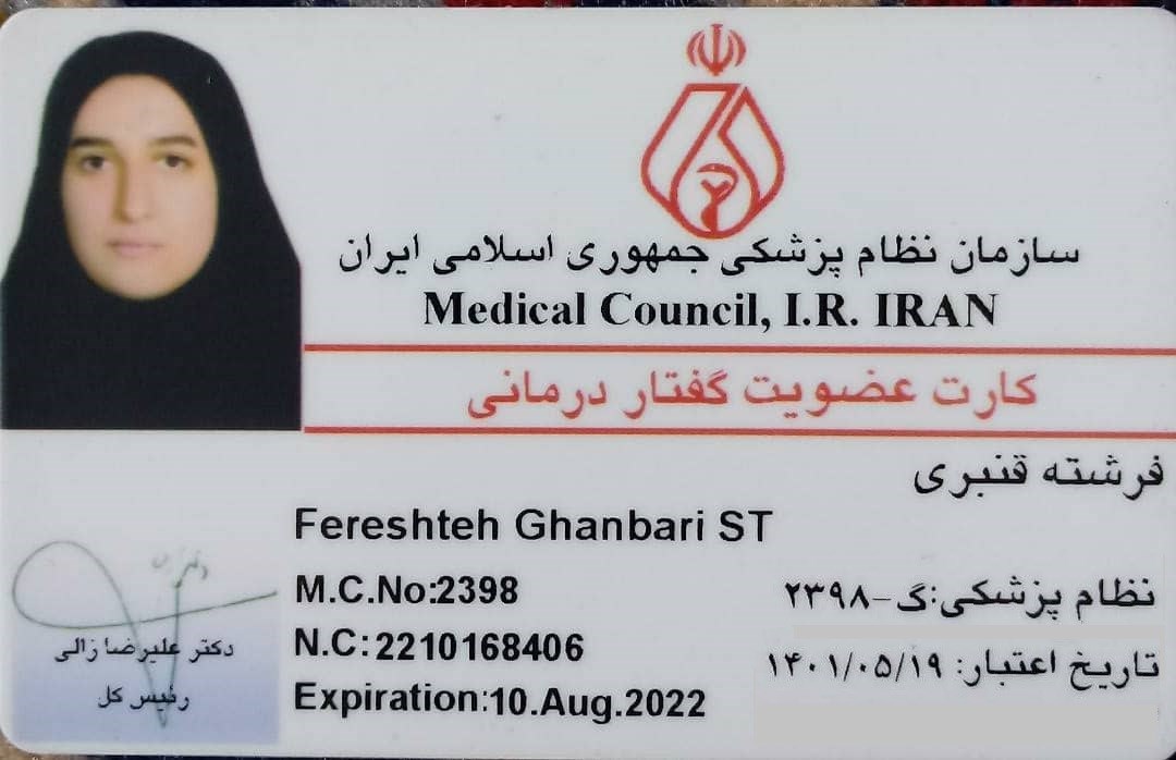 دکتریاب ایران