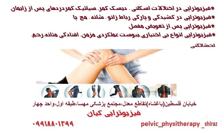 دکتریاب ایران