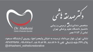 دکتریاب ایران