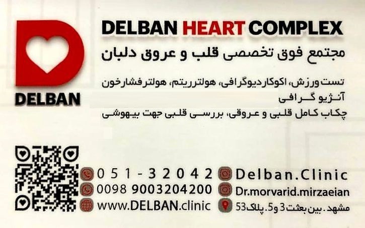 دکتریاب ایران