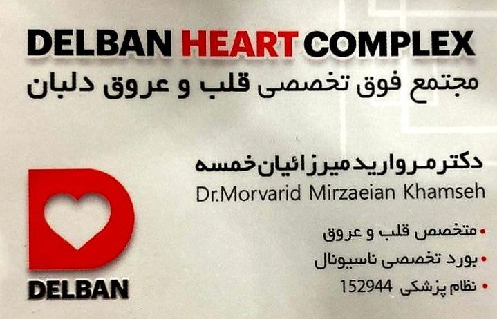 دکتریاب ایران