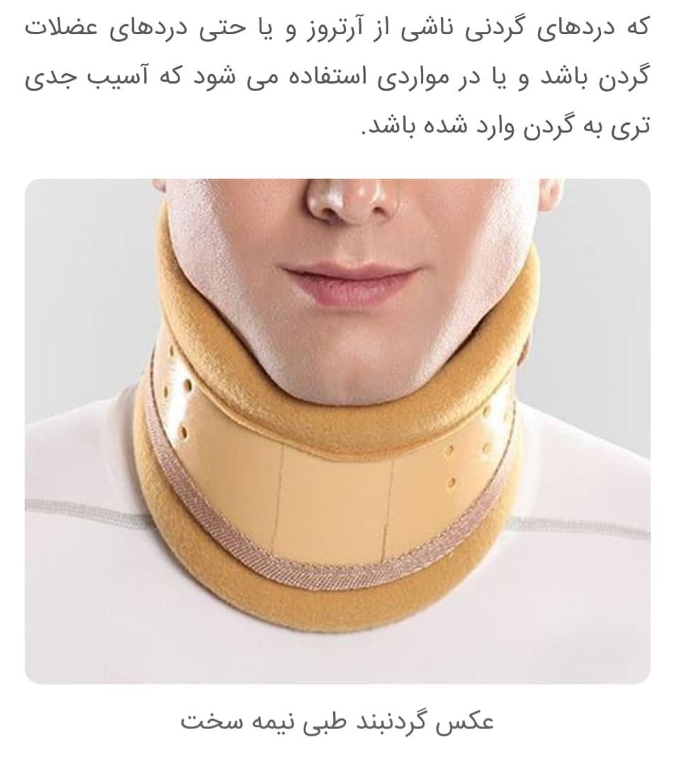 دکتریاب ایران