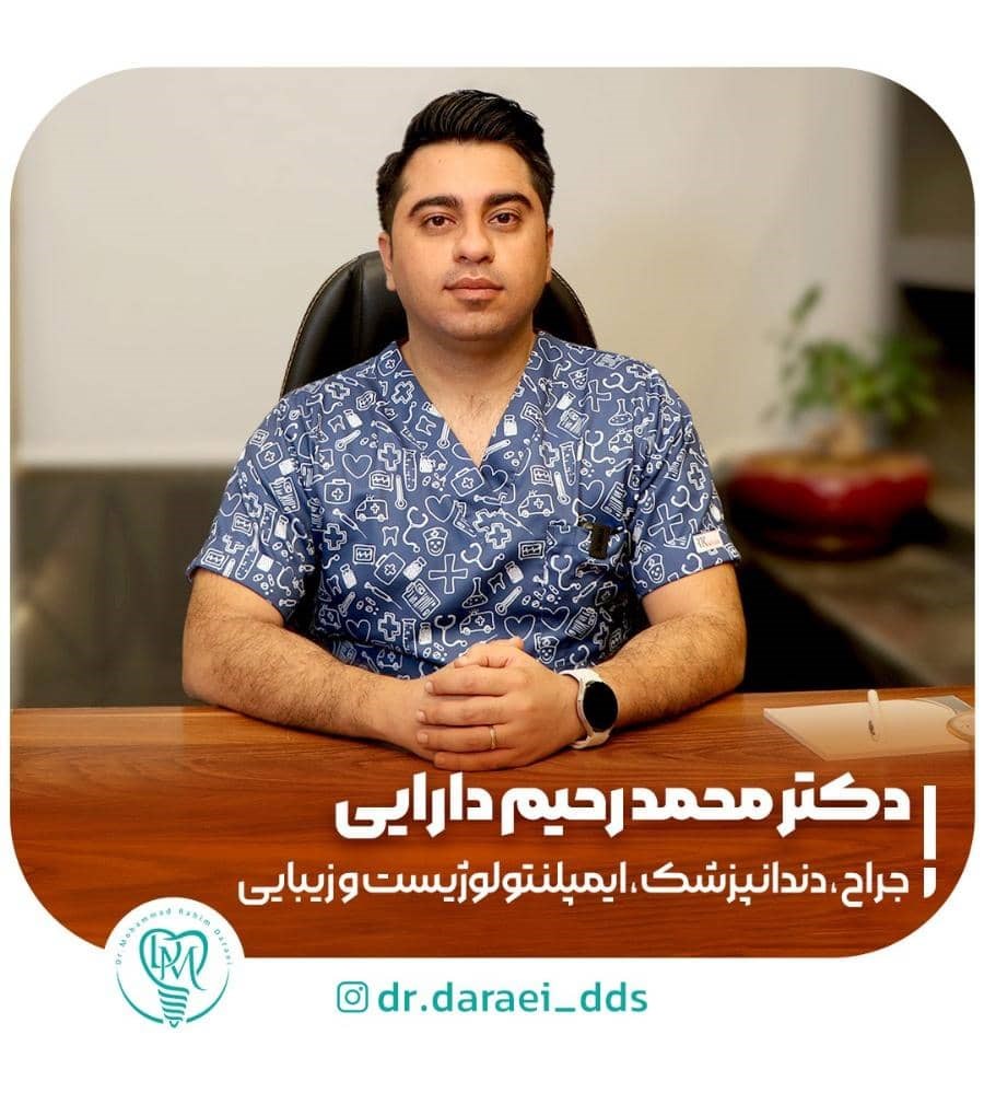 دکتریاب ایران