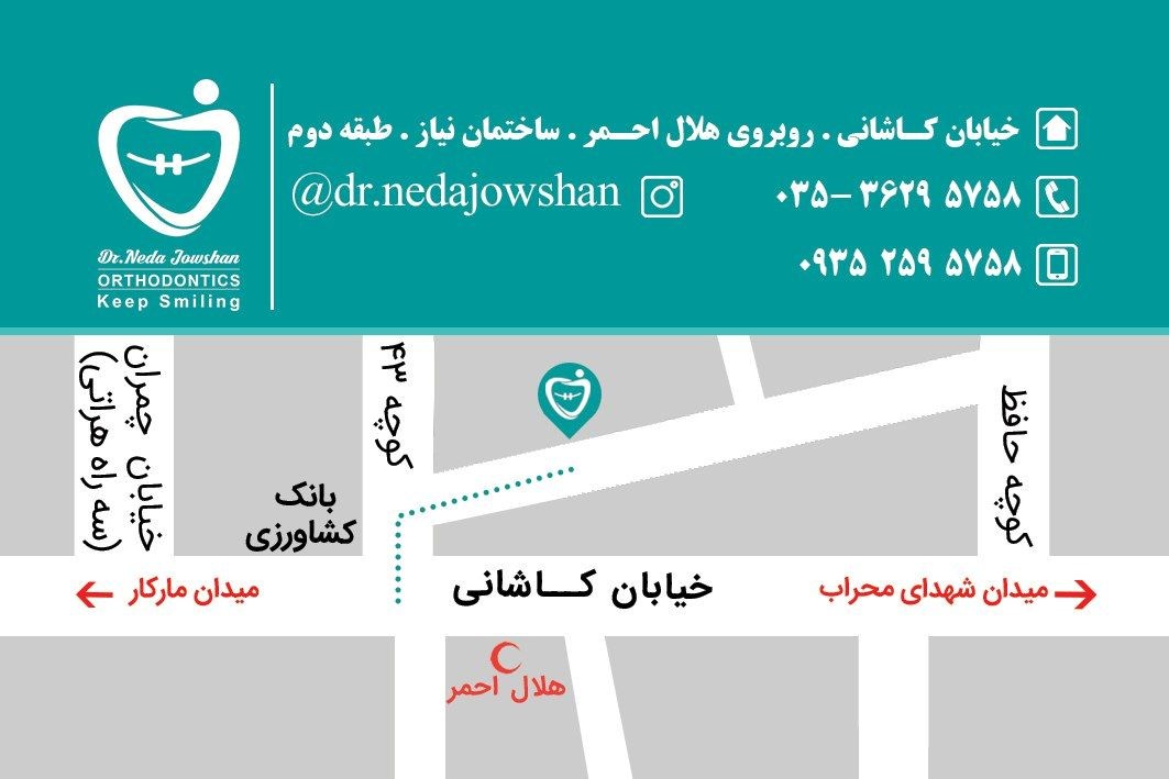 دکتریاب ایران