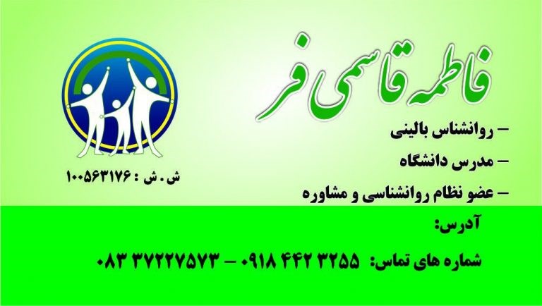 دکتریاب ایران