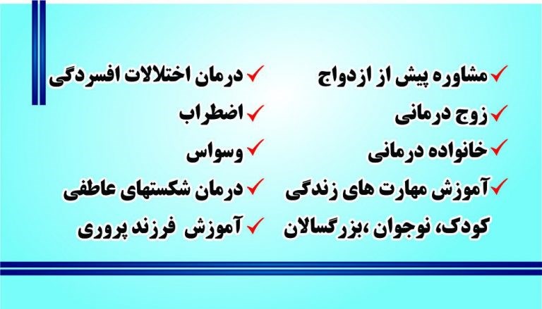 دکتریاب ایران