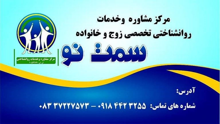 دکتریاب ایران