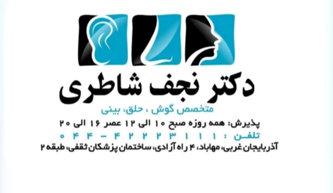 دکتریاب ایران