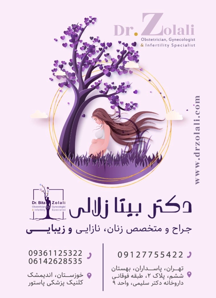 دکتریاب ایران