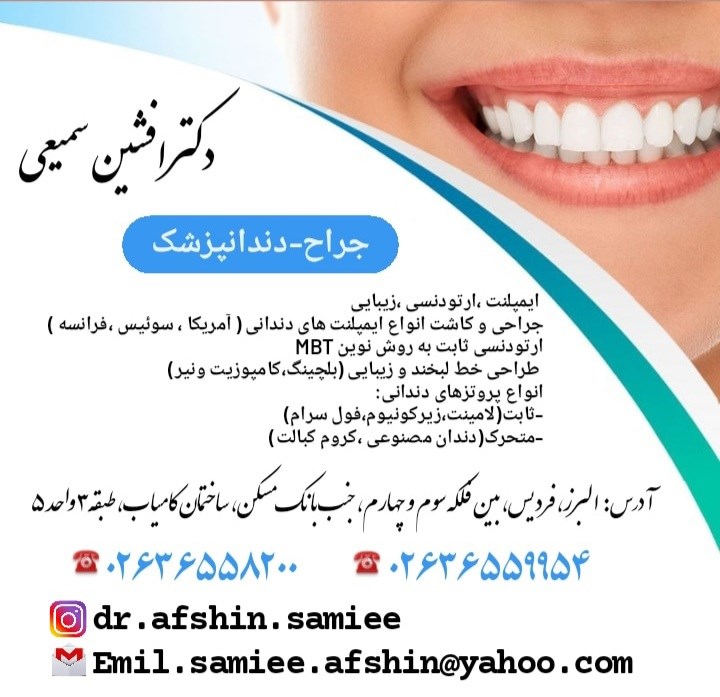 دکتریاب ایران