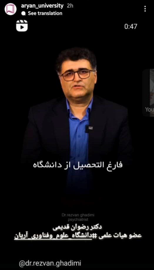 دکتریاب ایران