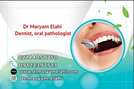 دکتریاب ایران