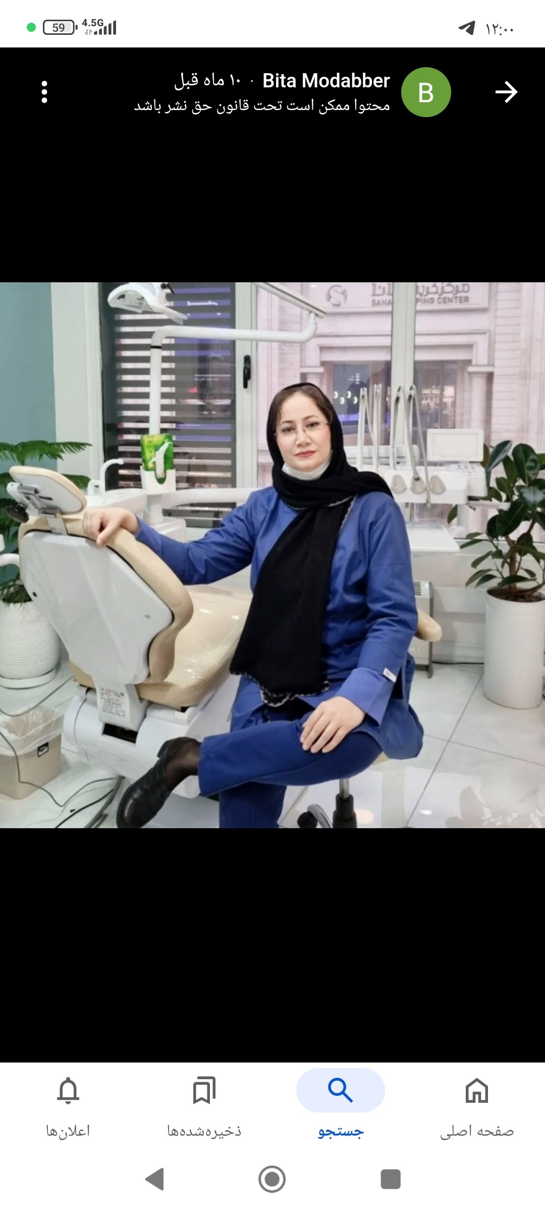 دکتریاب ایران