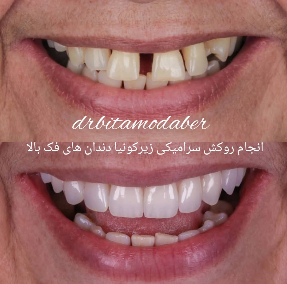 دکتریاب ایران