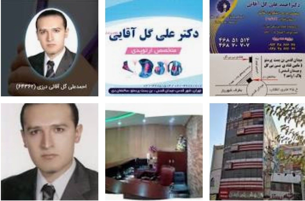 دکتریاب ایران