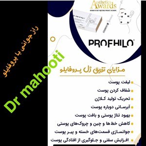 دکتریاب ایران