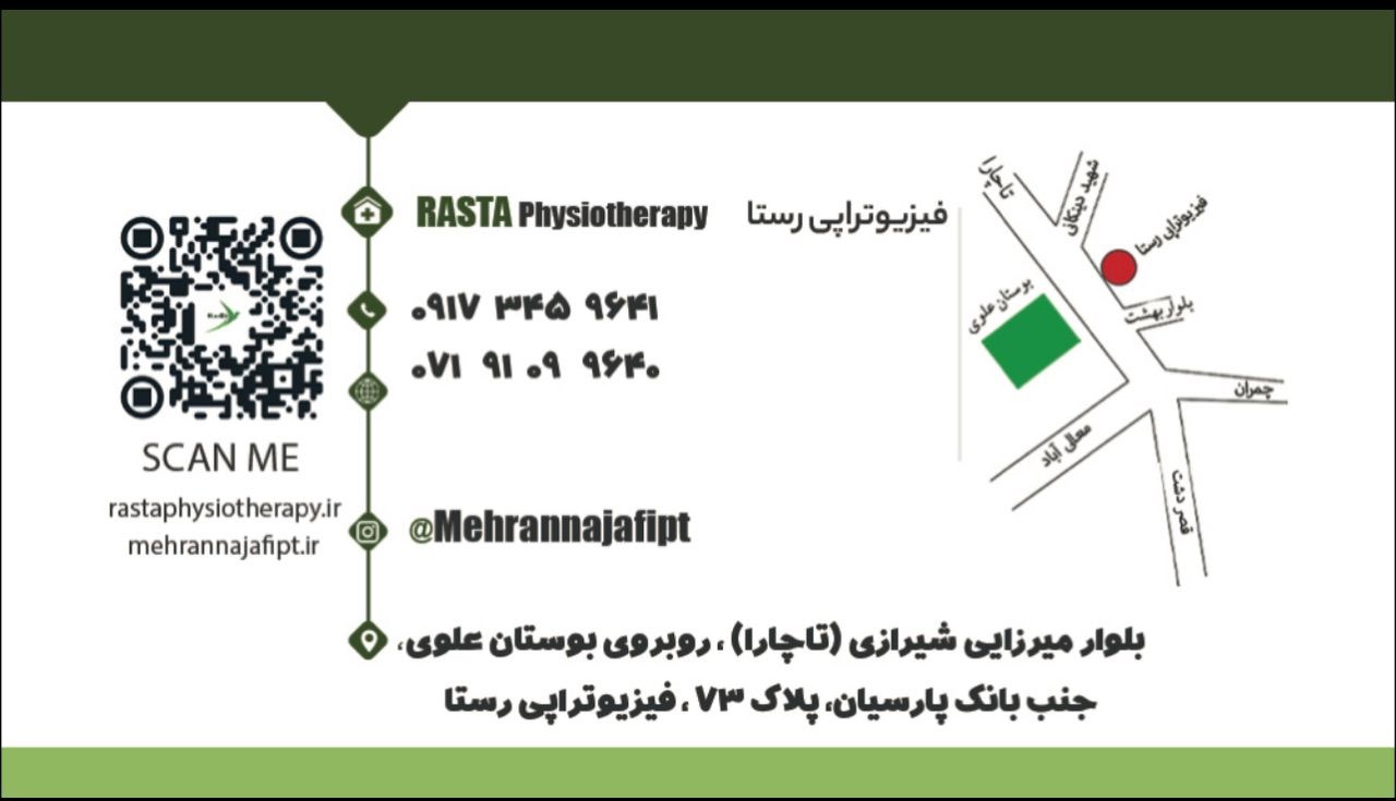 دکتریاب ایران