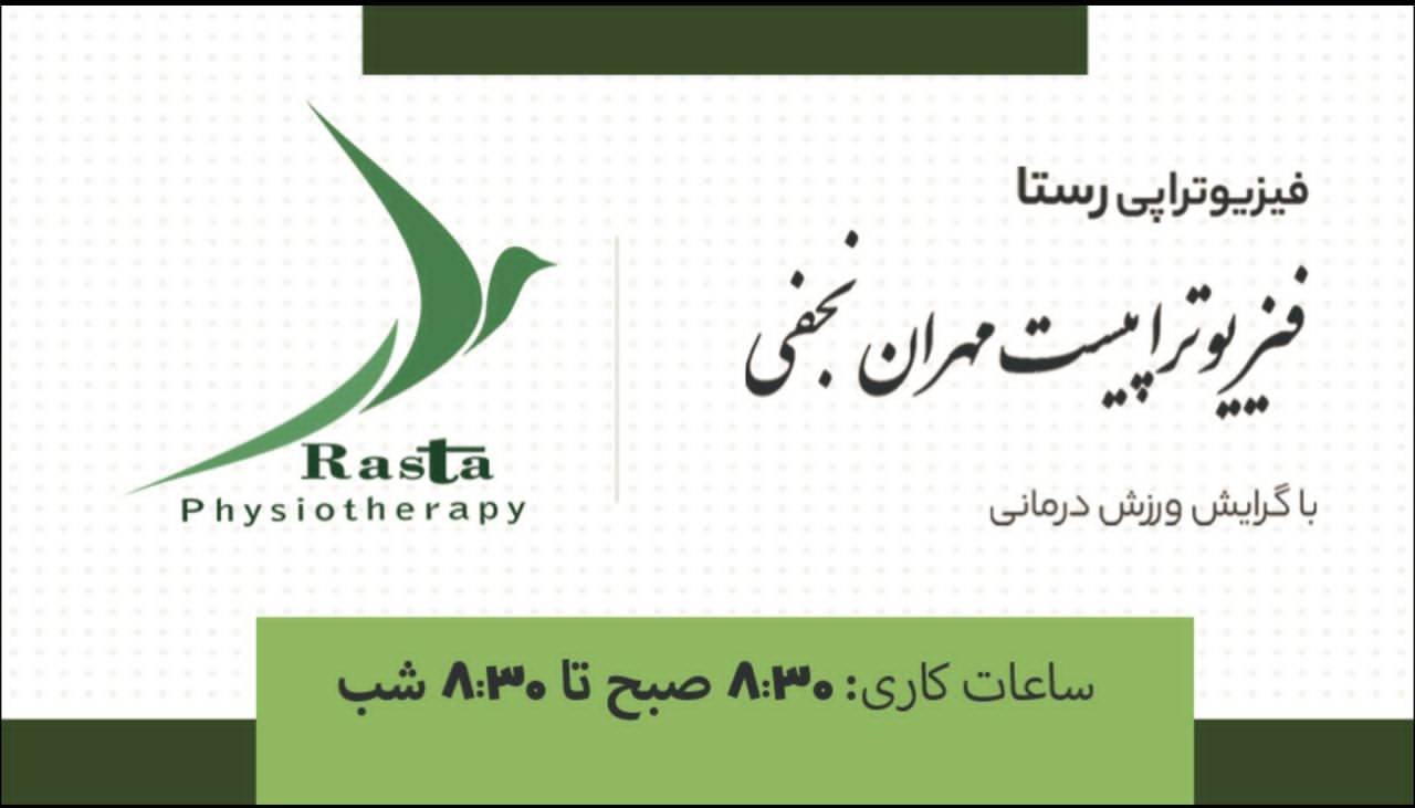 دکتریاب ایران