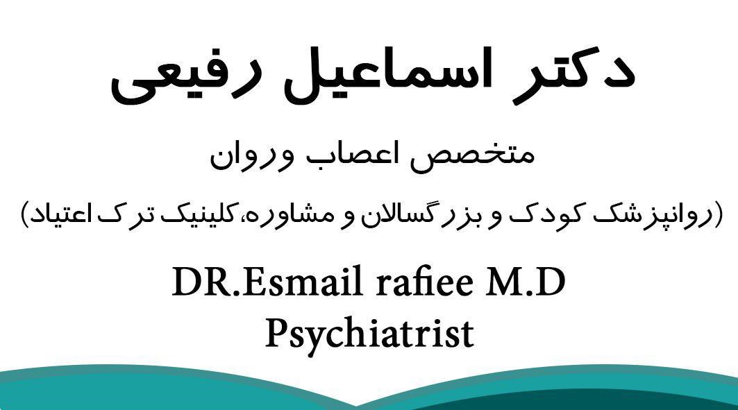 دکتریاب ایران