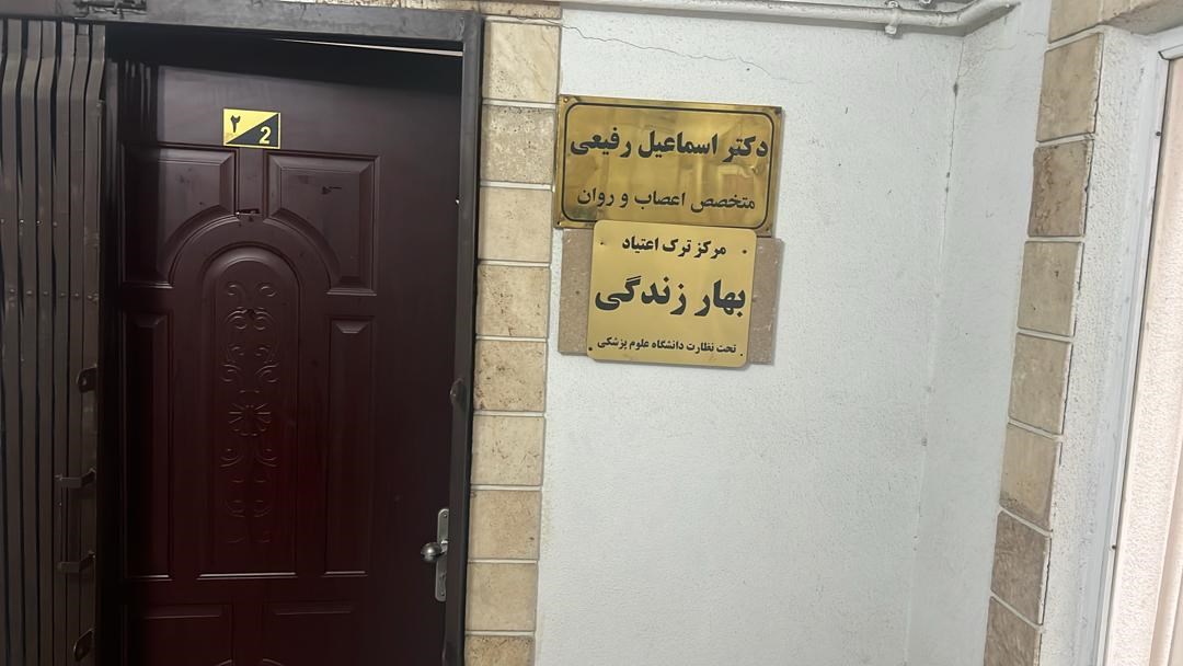 دکتریاب ایران