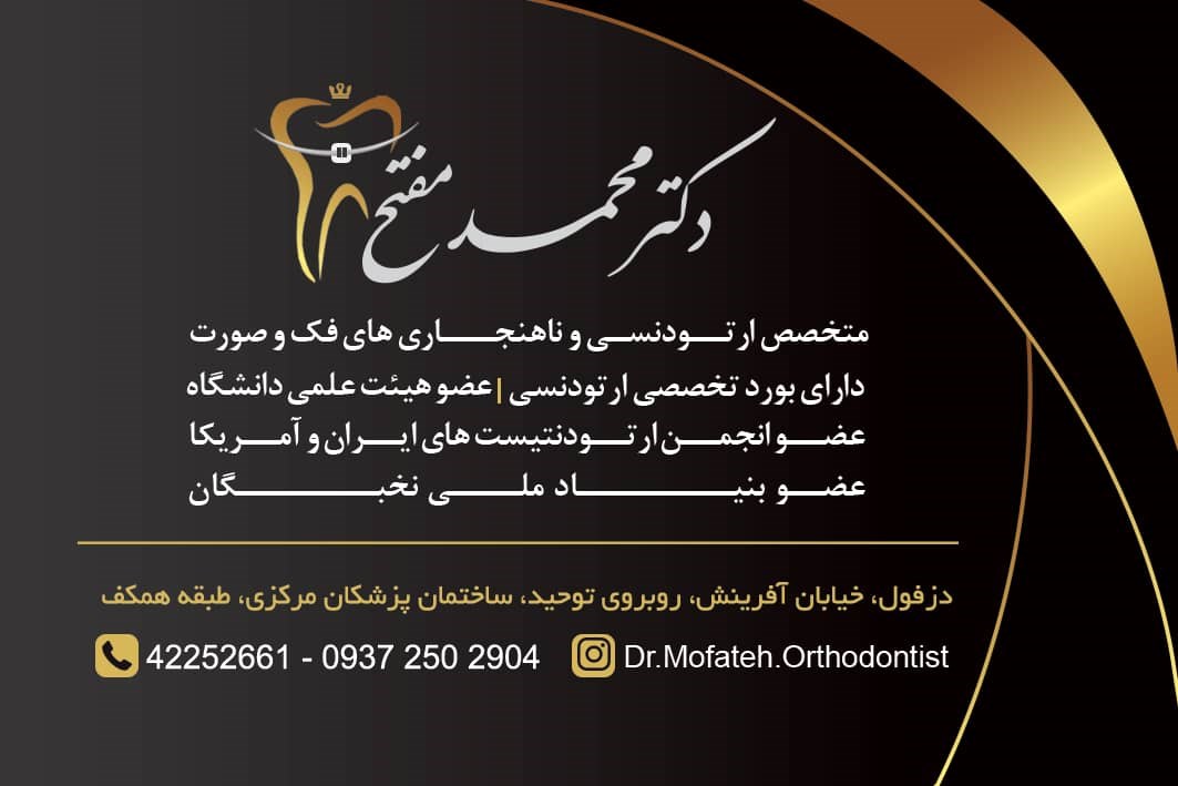 دکتریاب ایران