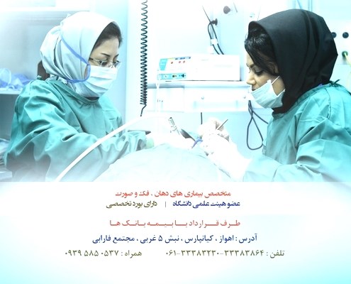 دکتریاب ایران