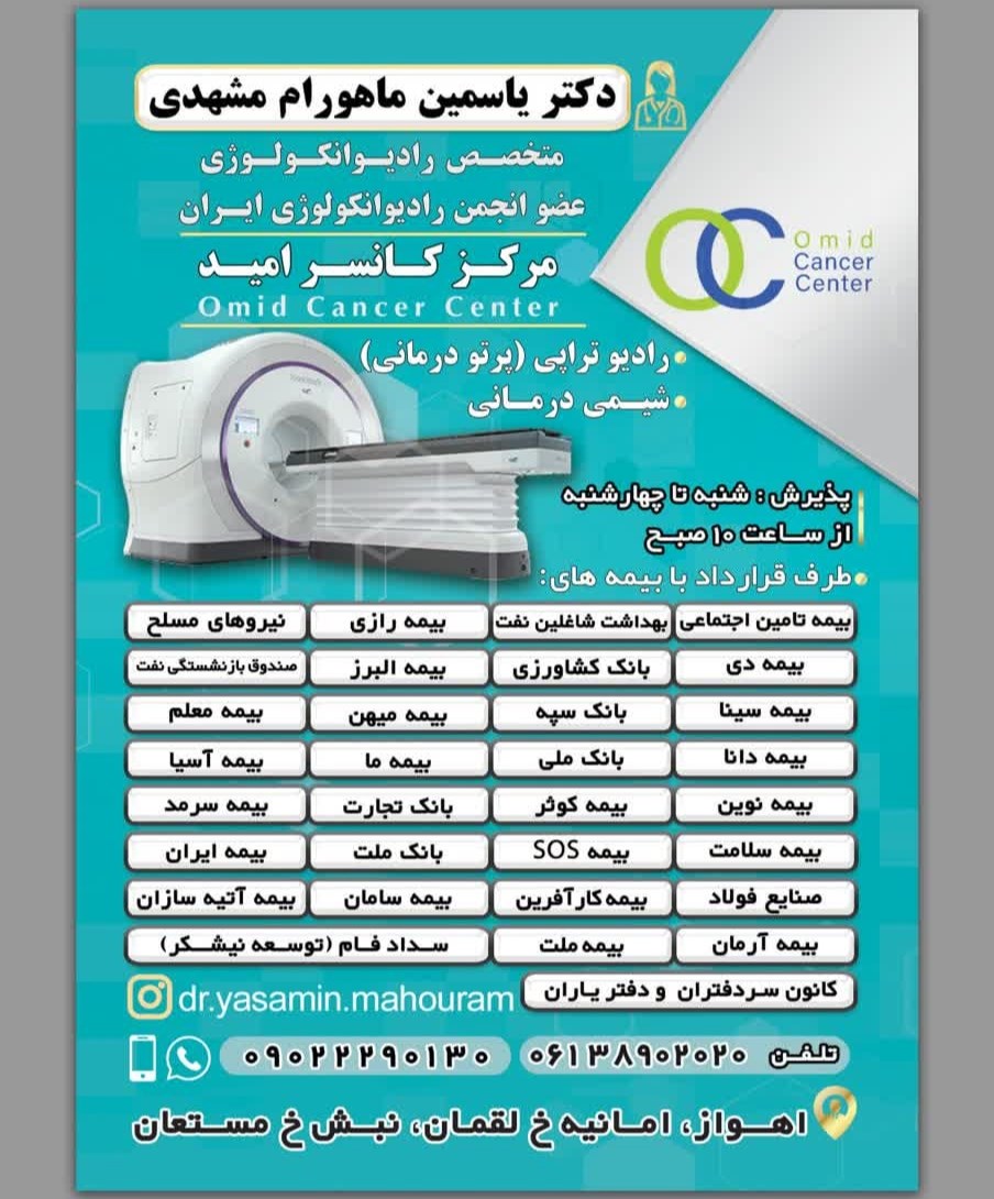 دکتریاب ایران