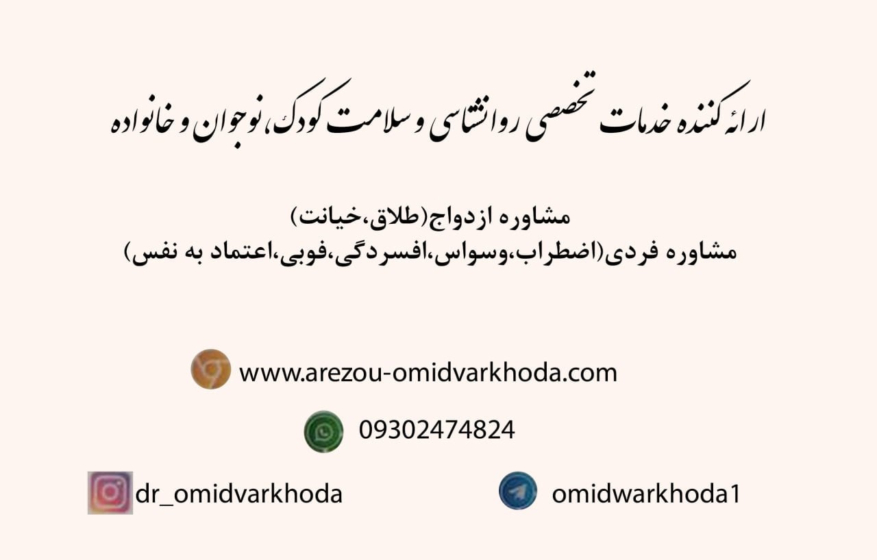 دکتریاب ایران