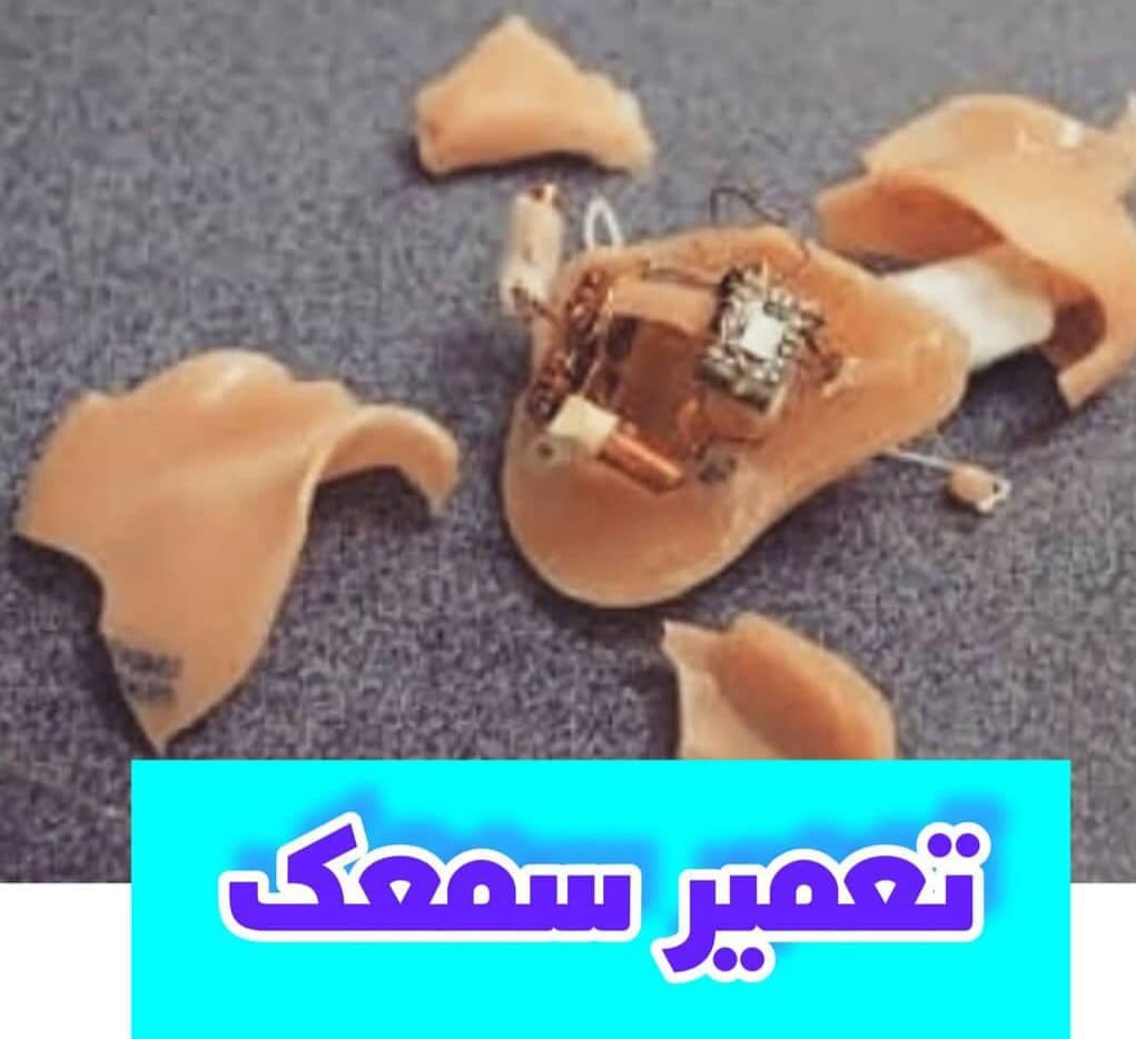 دکتریاب ایران