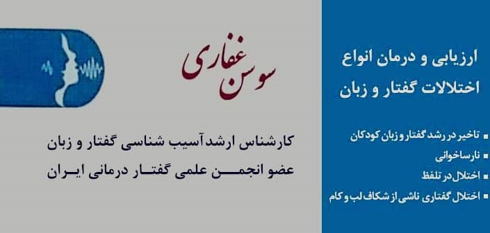 دکتریاب ایران