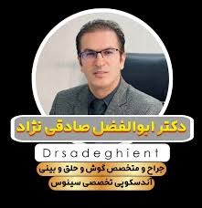 دکتریاب ایران