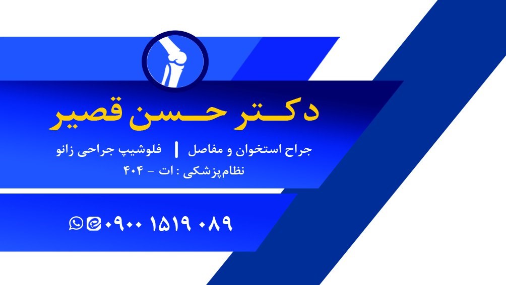 دکتریاب ایران