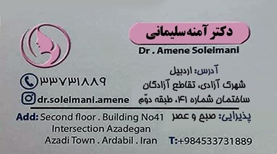 دکتریاب ایران