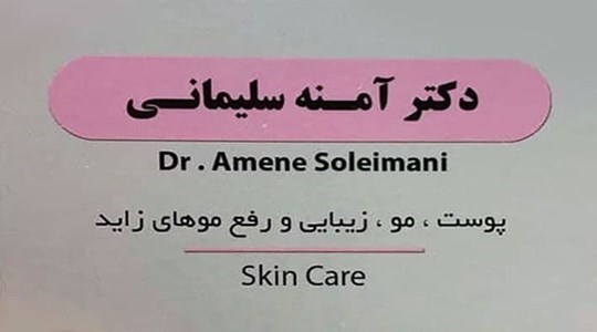 دکتریاب ایران