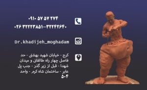 دکتریاب ایران