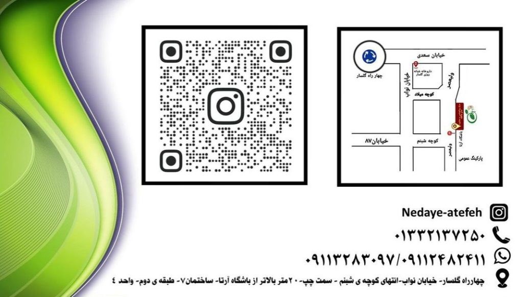 دکتریاب ایران