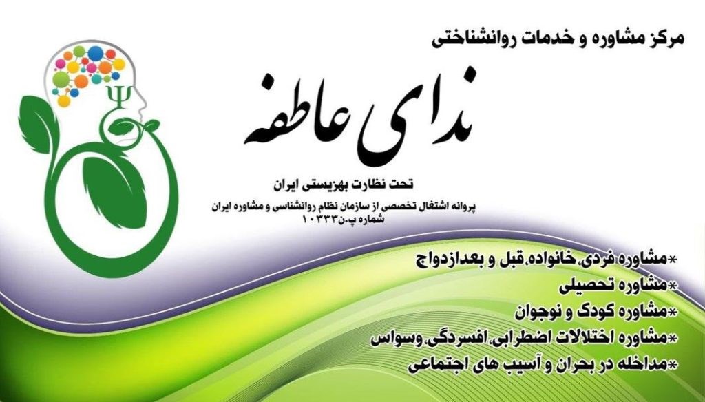 دکتریاب ایران