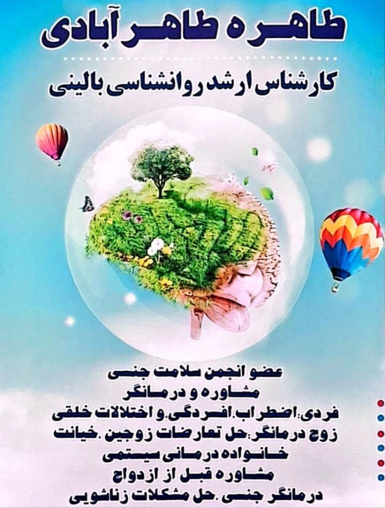 دکتریاب ایران