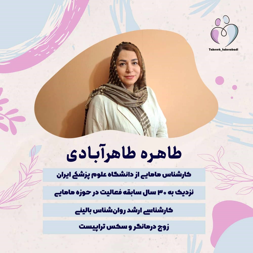 دکتریاب ایران