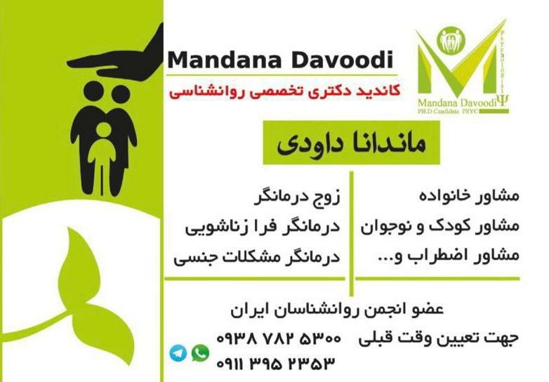 دکتریاب ایران