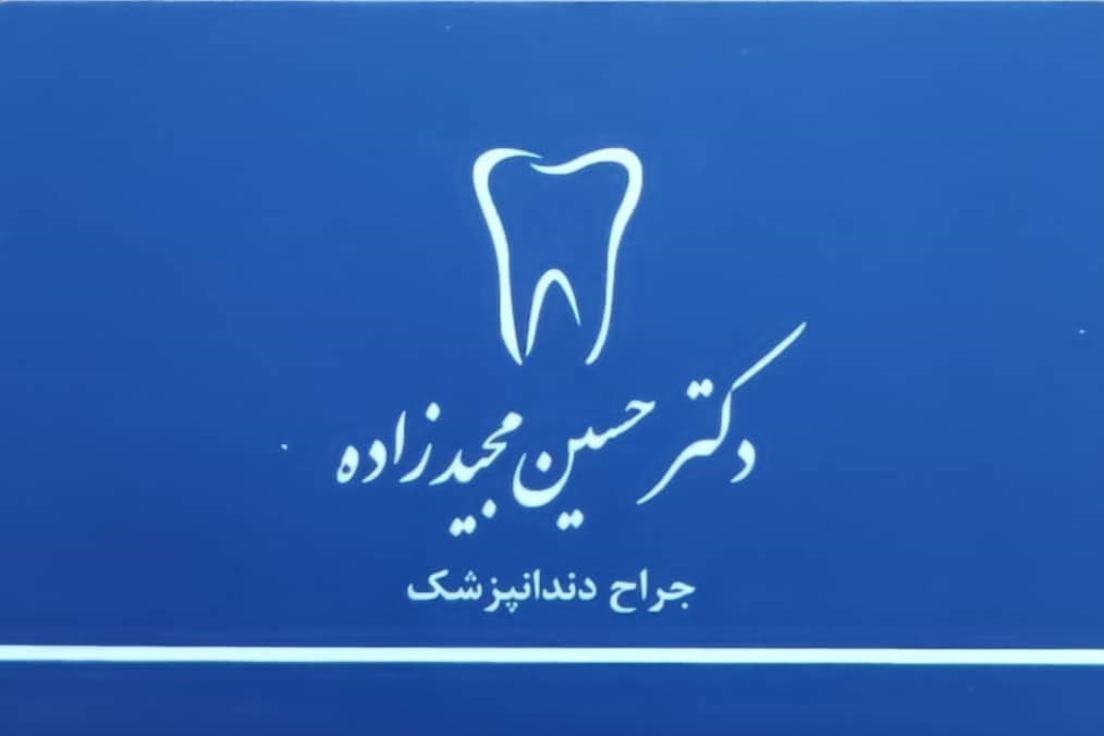 دکتریاب ایران