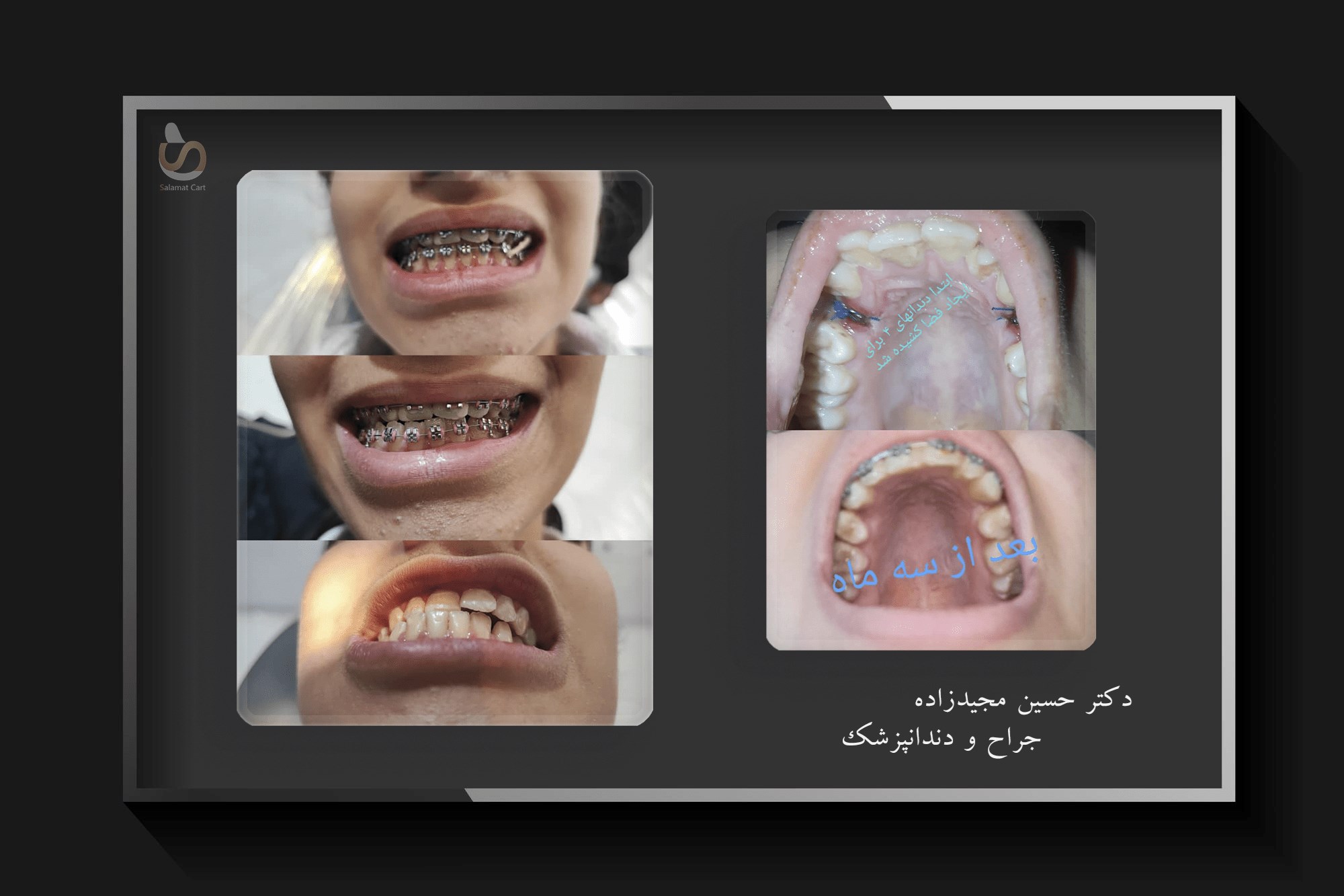 دکتریاب ایران